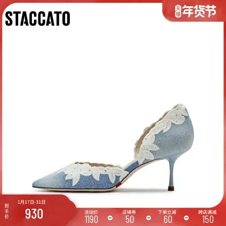 [定制小码32/大码41胖瘦]思加图2024春海岛蔷薇单女凉鞋ED388AK4A图片