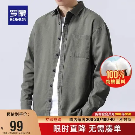 【纯棉】罗蒙男士休闲长袖衬衫2024春季新款宽松纯色百搭工装衬衣商品大图