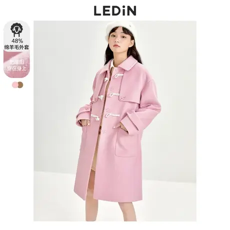 乐町牛角扣长款大衣秋冬女装学院感日常驼色粉色毛呢外套图片