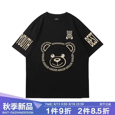 网红高街嘻哈小熊短袖T恤女ins超火2023夏装新款大码宽松洋气上衣商品大图