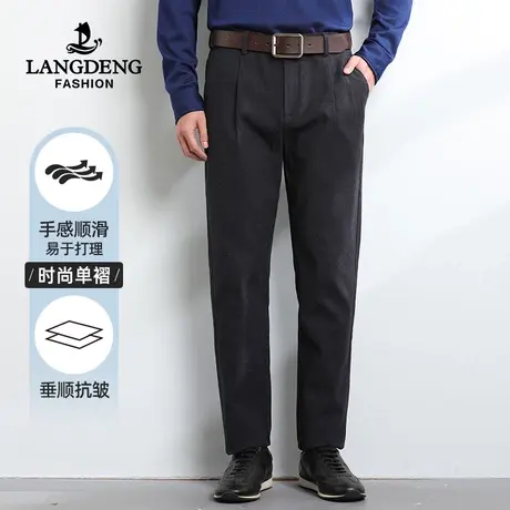 浪登男士休闲裤2023秋冬修身厚款爸爸装长裤男易打理单褶商务西裤商品大图