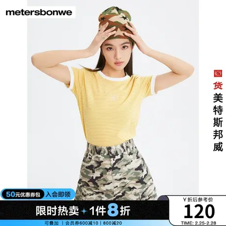 国货美特斯邦威t恤女士2023夏季新款美式打底衫甜美学院圆领短袖图片