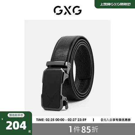 GXG奥莱 22年新款自动扣真皮男皮带裤腰带头层牛皮青年商务男图片