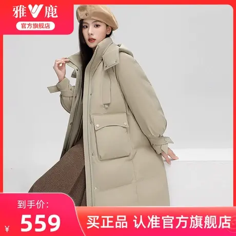 雅鹿中长款羽绒服女2024冬季新款时尚韩版可拆卸帽廓形保暖外套女图片