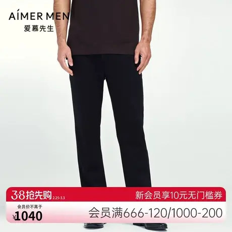 爱慕先生23AW休闲百搭裤男士休闲长裤裤子NS82K383商品大图