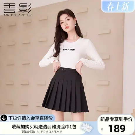 香影短袖t恤女2024年春季新款字母印花圆领弹力修身显瘦打底上衣商品大图