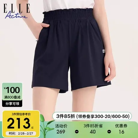 ELLE Active休闲凉感高腰短裤女士夏季2024新款宽松薄款运动裤子商品大图