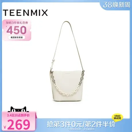 天美意百搭通勤包包女小方包时尚简约单肩斜挎包冬季新款X2562AX3商品大图