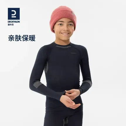 迪卡侬儿童保暖内衣宝宝秋衣套装冬滑雪排吸汗打底衣打底裤KIDK商品大图