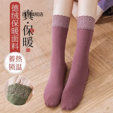 中筒德绒袜子女冬加绒保暖蕾丝花边女士长袜硅胶防滑地板袜堆堆袜商品大图