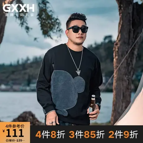 GxxH潮牌大码男装 宽松加肥加大码肥佬个性拼接黑色圆领卫衣秋商品大图