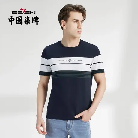 柒牌男装短袖T恤2022春夏新款条纹圆领小老虎时尚青年休闲上衣薄图片