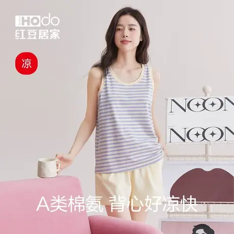 红豆居家女士无袖背心打底睡衣凉感棉条纹家居服套装夏季空调服女图片