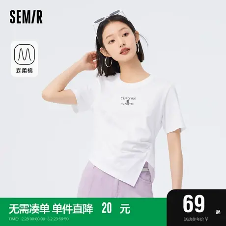 森马短袖T恤女短款小心机简约休闲气质夏季印花修身上衣显高百搭图片