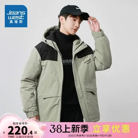 E5真维斯男装棉服2023冬季新款男式简约舒适拼色宽松版连帽棉衣商品大图