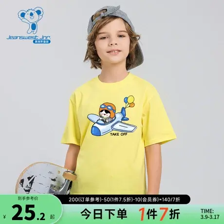 KK真维斯2024春季新款短袖圆领童装男童T恤舒适休闲宽松可爱上衣商品大图