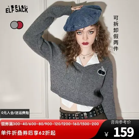 妖精的口袋假两件短款v领针织衫女2023秋新款拼接衬衫显瘦小个子商品大图