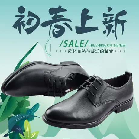 Camel/骆驼男鞋春季新品时尚舒适透气商务正装牛皮皮鞋A201005789商品大图