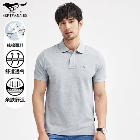 七匹狼狼族生活短袖T恤男士夏季时尚百搭商务短袖休闲翻领polo衫商品大图