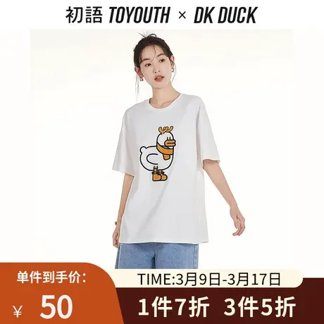 TOYOUTH初语oversize纯棉T恤女2023夏季新款卡通刺绣宽松潮感上衣商品大图