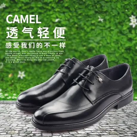 Camel/骆驼春夏新品时尚商务正装圆头拼接舒适牛皮男鞋A212005926商品大图