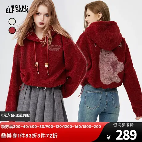 妖精的口袋红色短款连帽卫衣女2023冬季新款小个子毛绒套头上衣图片