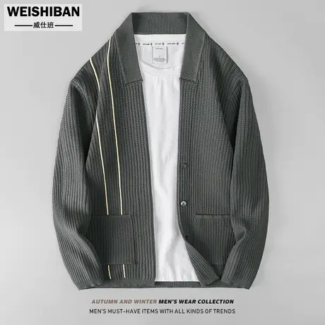 潮流男士针织开衫外套春秋V领线条撞色休闲外搭线衣青年百搭毛衫商品大图