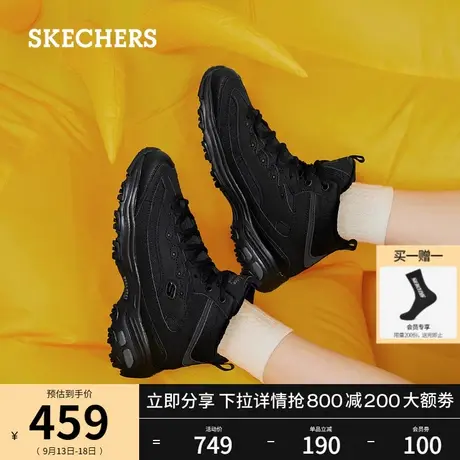 Skechers斯凯奇复古百搭休闲高帮熊猫鞋女厚底保暖舒适靴子高回弹商品大图
