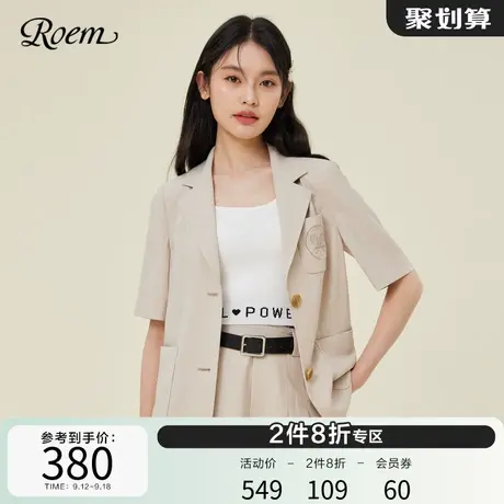 ROEM商场同款学院风英伦短袖西装2023春夏新款两粒单排扣外套图片