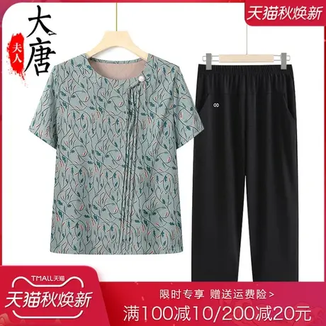 中老年人夏装套装女奶奶短袖开衫妈妈两件套老人夏季薄款衣服宽松商品大图