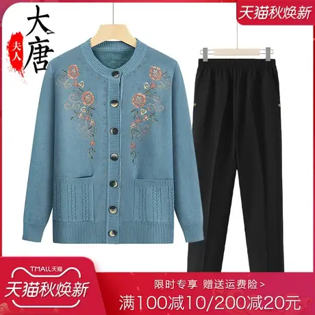 中老年人秋冬毛衣女奶奶装加绒加厚外套妈妈打底开衫老人保暖衣服商品大图