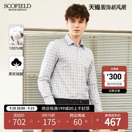 SCOFIELD春款新格子衬衫经典休闲舒适棉质透气柔软男长袖衬衫商品大图