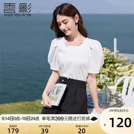 香影泡泡袖上衣女2023夏装新款法式方领独特别致小众白色短袖t恤商品大图
