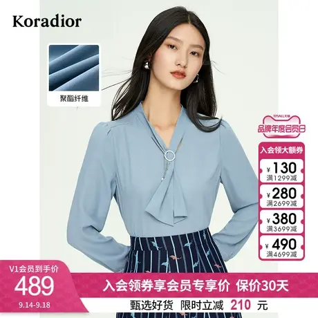珂莱蒂尔新款飘带长袖休闲时尚气质职业衬衣上衣女图片