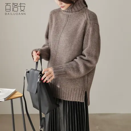百洛安高领长袖加厚粗线毛衣女装冬季新款宽松慵懒风打底针织毛衫图片