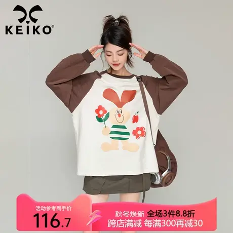 KEIKO 撞色插肩袖卫衣女薄款2023早秋豆芽兔印花长袖t恤内搭上衣商品大图