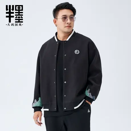 半墨男士毛呢外套大码宽松加肥春秋休闲中国风刺绣棒球服夹克男装商品大图