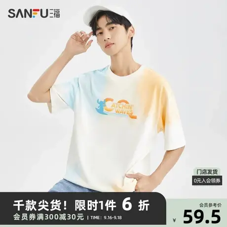 【迪士尼史迪仔联名】三福2023夏男士扎染纯棉重磅短T恤471377商品大图