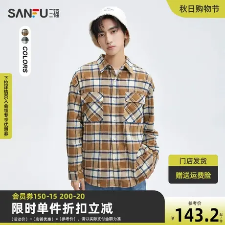 三福2023秋男士复古美式格纹长衬衫 休闲翻领宽松上衣男474153图片