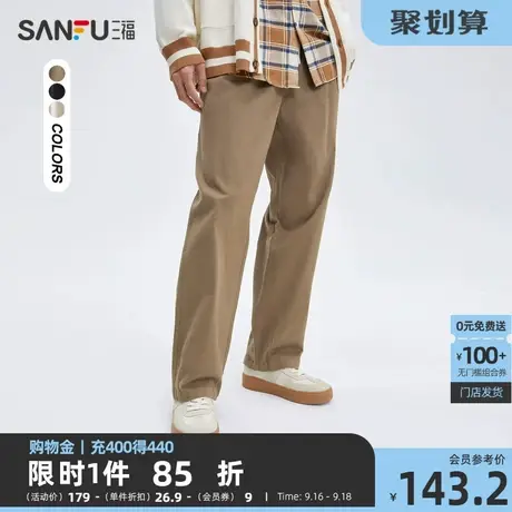 三福2023秋冬季新款休闲裤男纯色加厚时尚抽绳微弹修身长裤裤子男商品大图