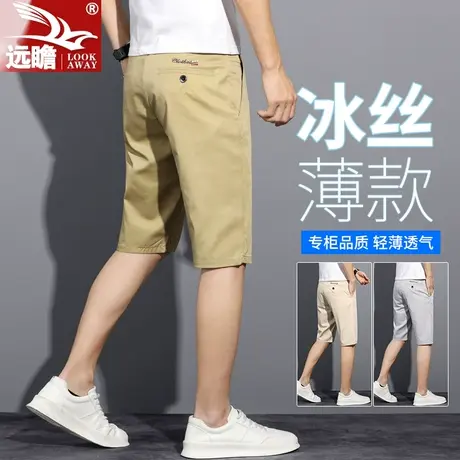 夏季薄款休闲短裤男士冰丝五分裤子男款潮牌宽松直筒夏天外穿中裤商品大图