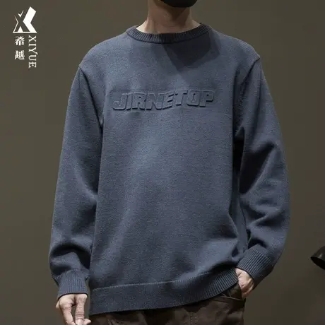 希越秋季莫代尔抗皱休闲毛衣男款字母钢印圆领宽松大码套头打底衫商品大图