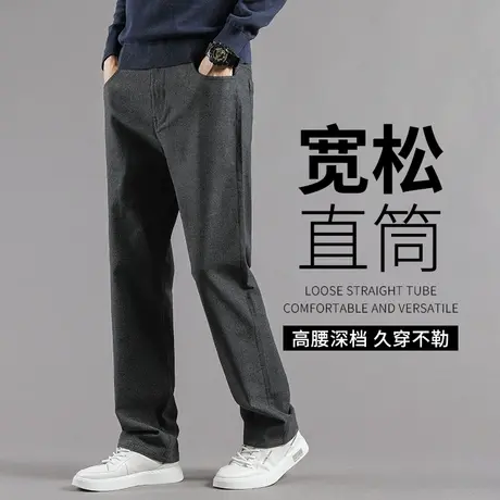 秋冬男士休闲裤2023新款中年大码男装爸爸厚款宽松直筒运动长裤子商品大图