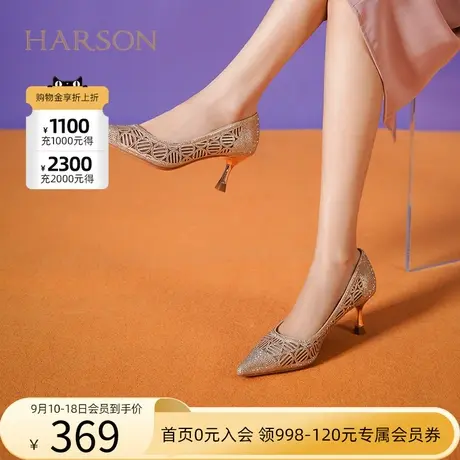 哈森2023秋季新款金色镂空优雅单鞋女细跟时尚百搭高跟鞋HS232548商品大图