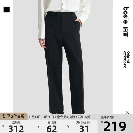 bosie2023年春季新款西裤男情侣一字线装饰斜插袋休闲简约西裤图片