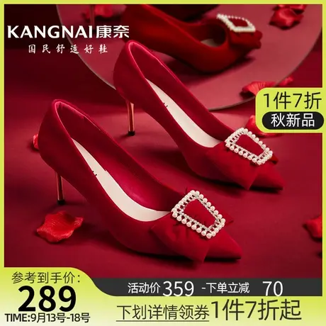 康奈女鞋秋季新款红色敬酒鞋秀禾婚鞋法式单鞋细跟气质婚鞋高跟鞋商品大图