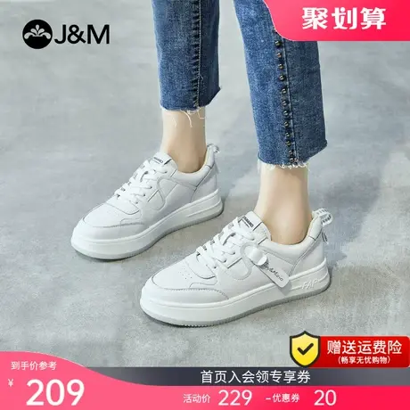 jm快乐玛丽2023夏季新款ins低帮小白鞋平底休闲女学生板鞋子366W图片