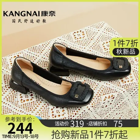 康奈女鞋秋季新款真皮浅口通勤单鞋女士方头套脚皮鞋气质低跟鞋子商品大图