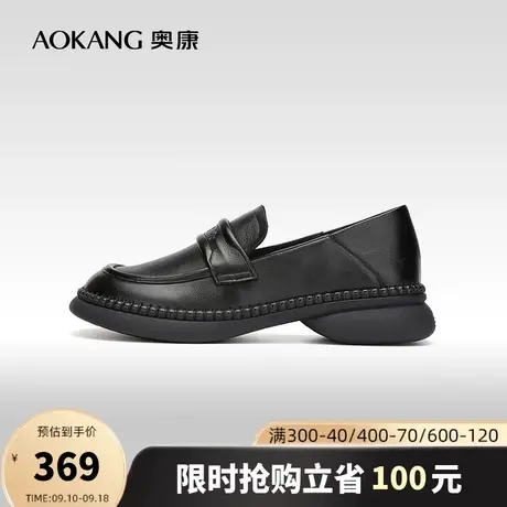 【门店发货】奥康女鞋 2023秋季新款真皮舒适软底休闲妈妈鞋单鞋商品大图