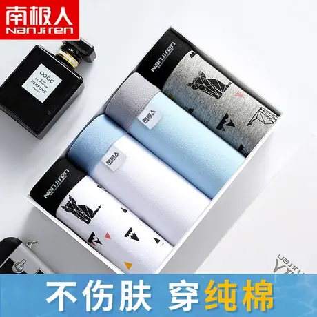 南极人学生内裤男孩纯棉平角中大童初中生青少年发育期男童四角裤商品大图